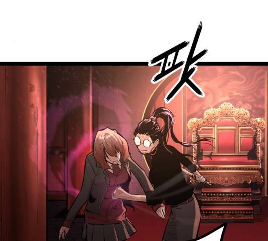 고삼무쌍(네이버) 115화 199
