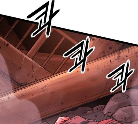 고삼무쌍(네이버) 115화 207