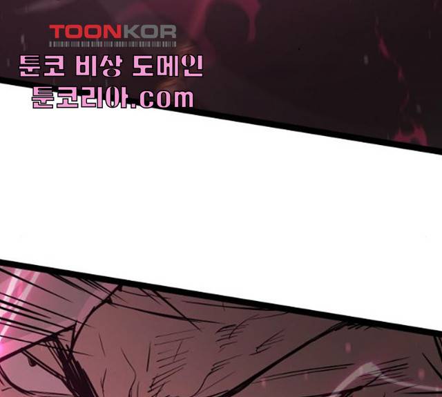 고삼무쌍(네이버) 115화 238