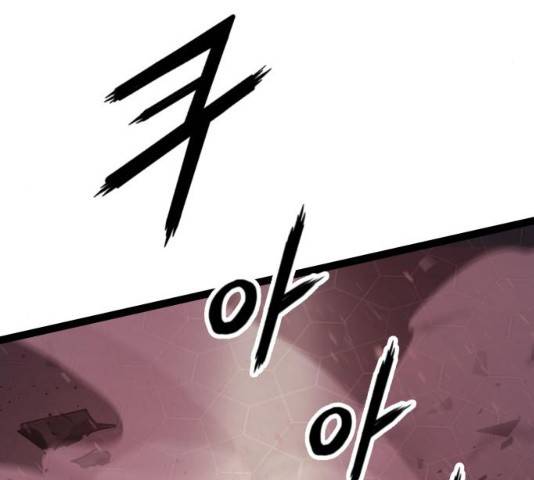 고삼무쌍(네이버) 115화 247
