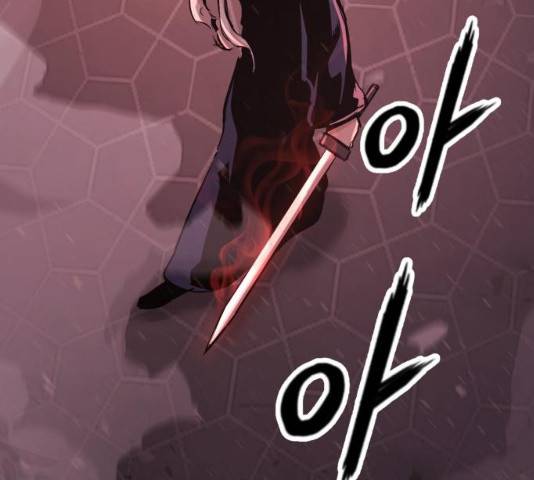 고삼무쌍(네이버) 115화 250