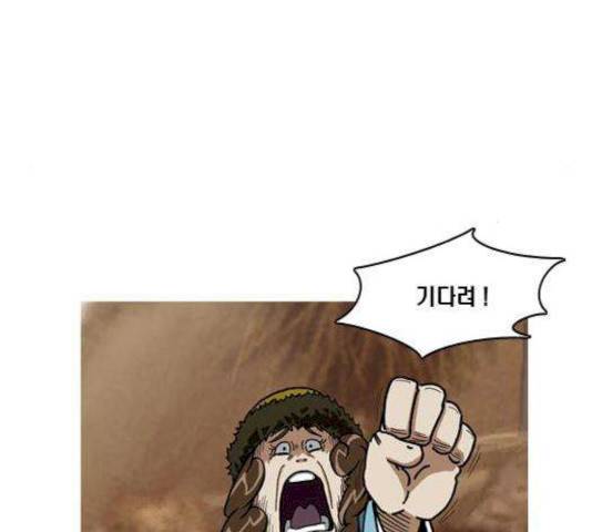 향수(석우) 24.5화 5