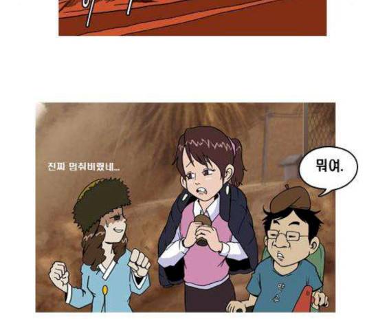 향수(석우) 24.5화 7
