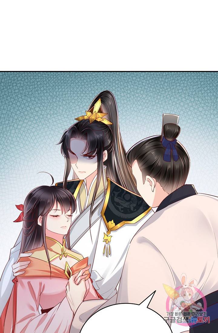 절세의비 106화 15