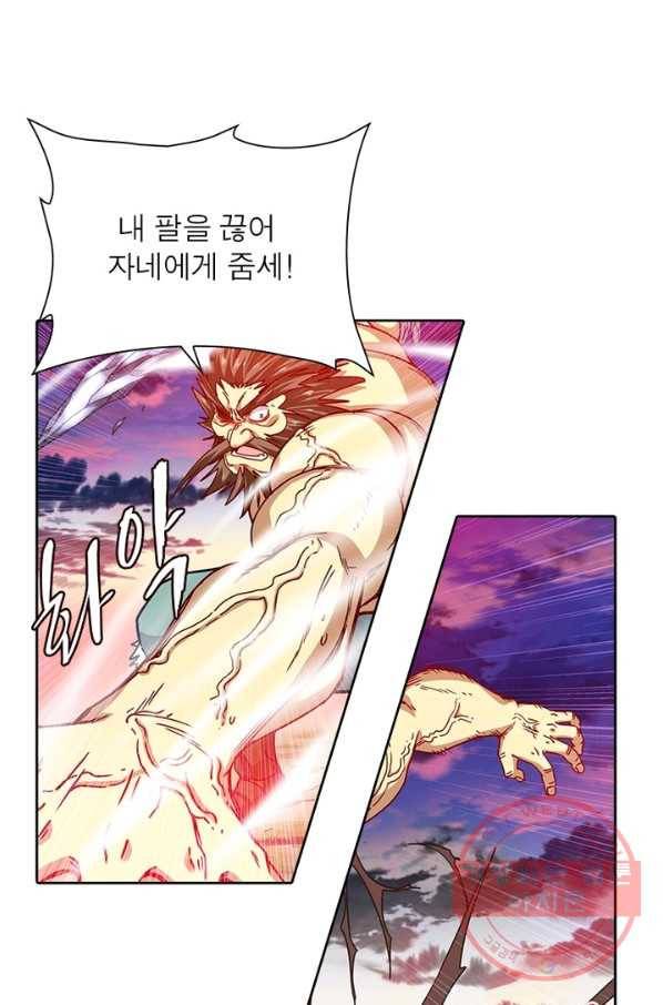 이과로 하드캐리 58화 12