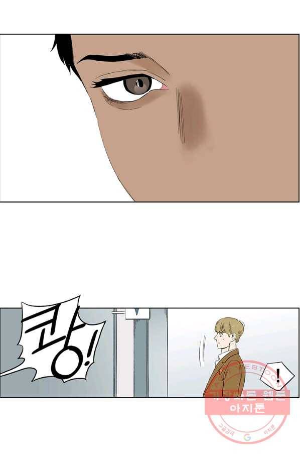 순혈의 군장 27화 12