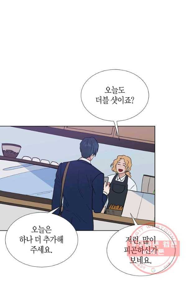 원 스텝 프롬 헬 1화 1