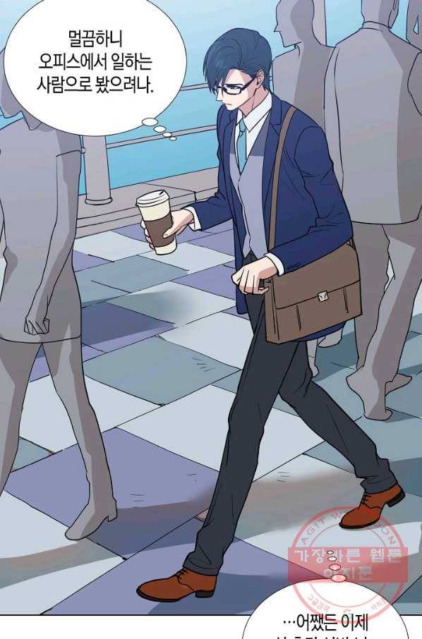 원 스텝 프롬 헬 1화 7