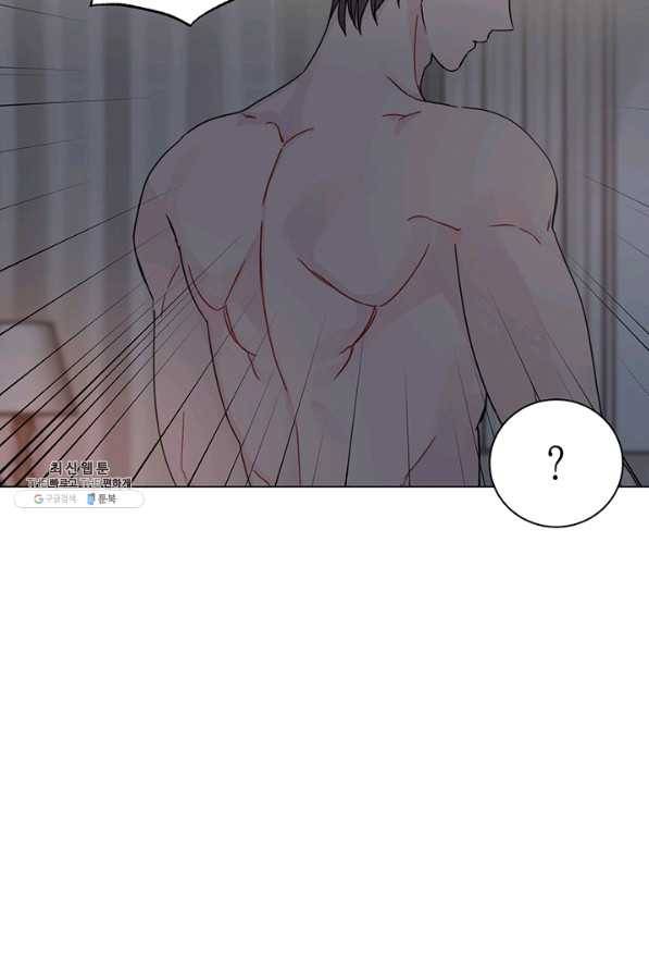 대리애인 43화 2
