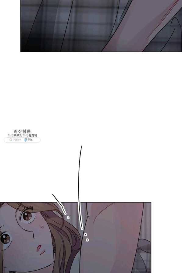대리애인 43화 11