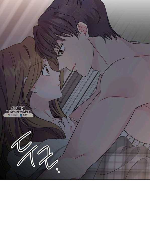 대리애인 43화 13