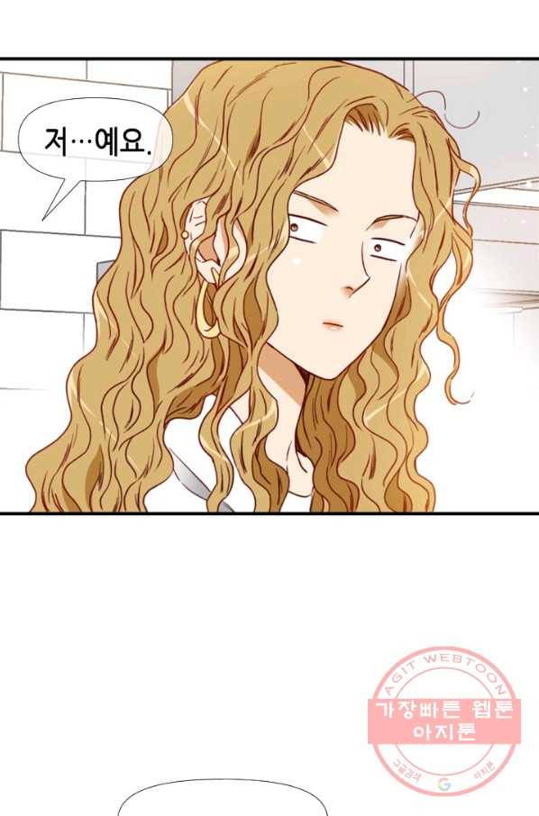 24분의 1 로맨스 77화 5