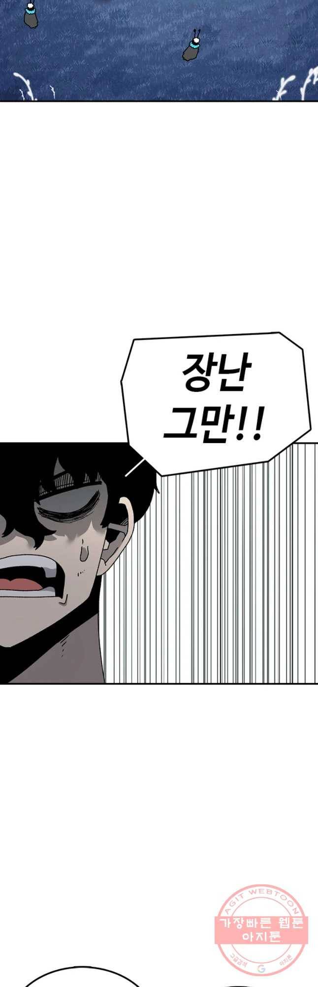 시간이 머문 집 시즌2 9화 5