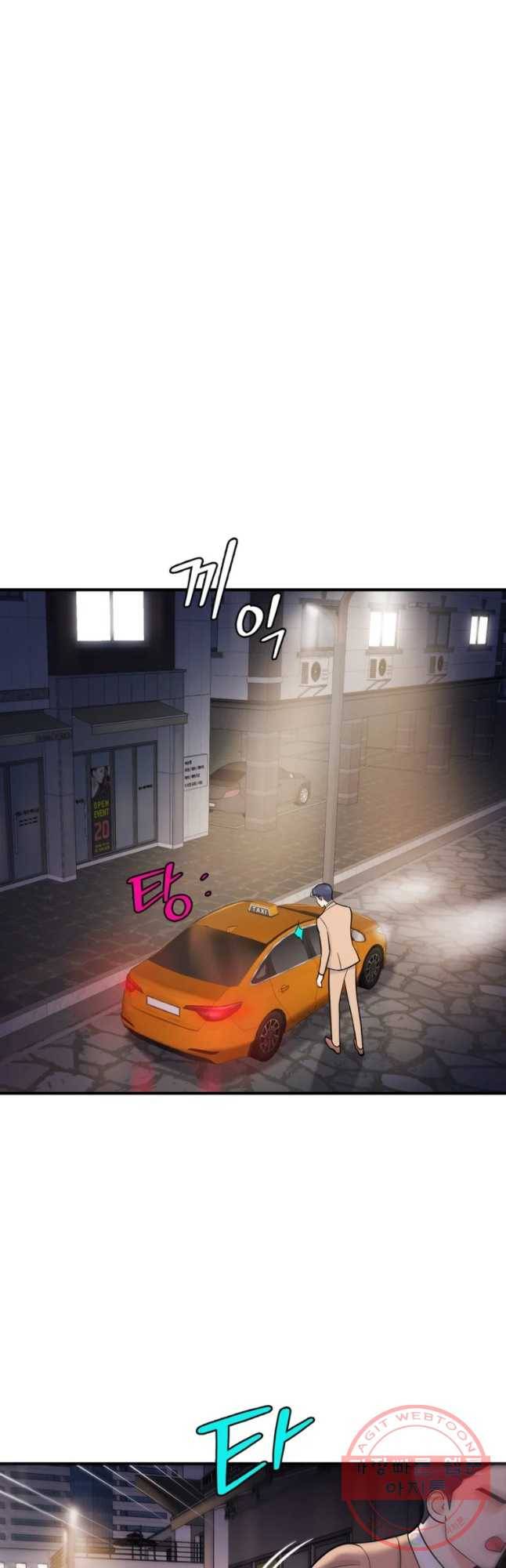 나를 지켜줘 33화 7