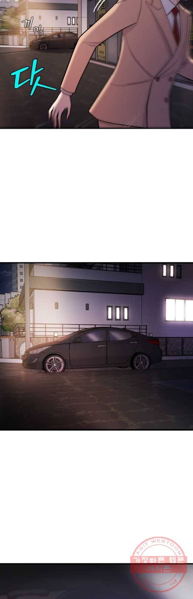 나를 지켜줘 33화 8