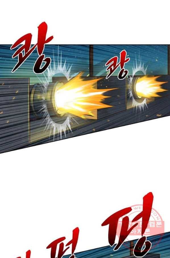 현계지문 126화 1