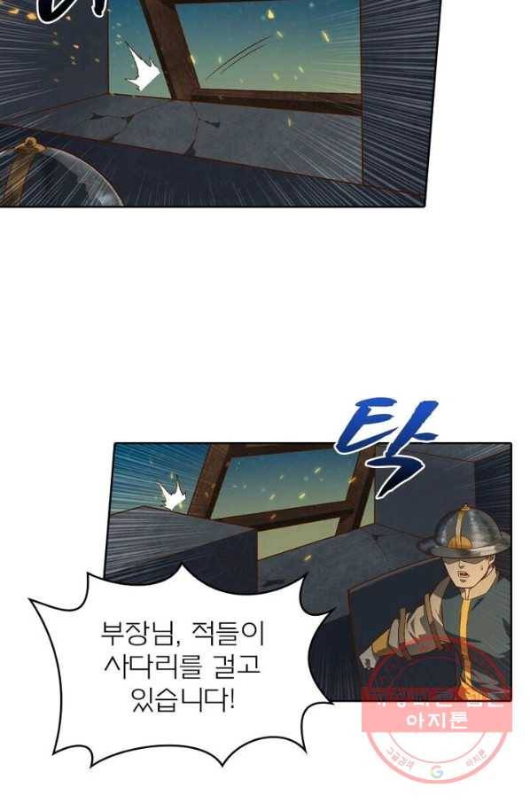 현계지문 126화 6