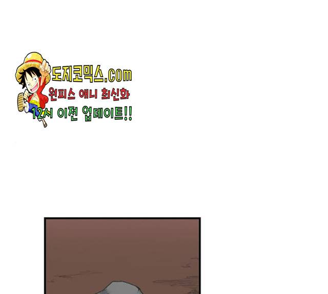 오빠세끼 4화 1
