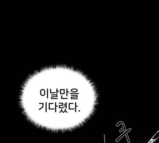 오빠세끼 4화 11