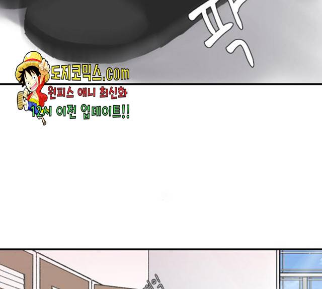 오빠세끼 4화 22