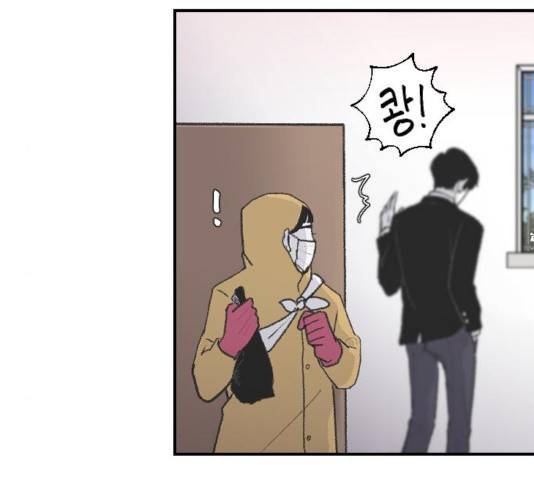 오빠세끼 4화 27