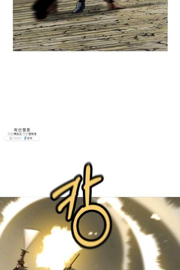 말단 병사에서 군주까지 47화 3