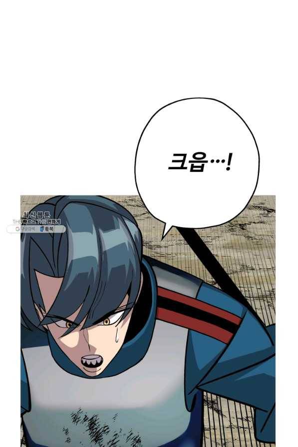 말단 병사에서 군주까지 47화 6