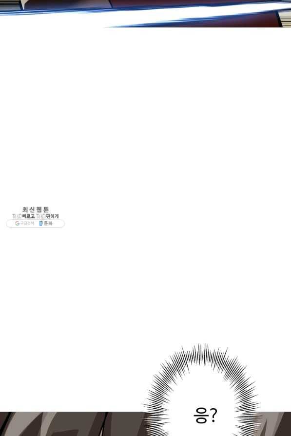 말단 병사에서 군주까지 47화 16
