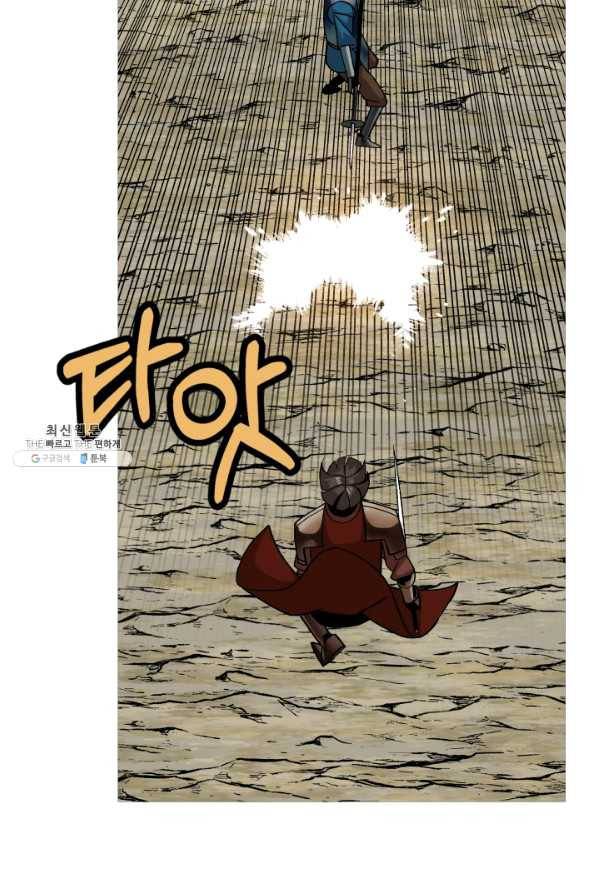 말단 병사에서 군주까지 47화 21