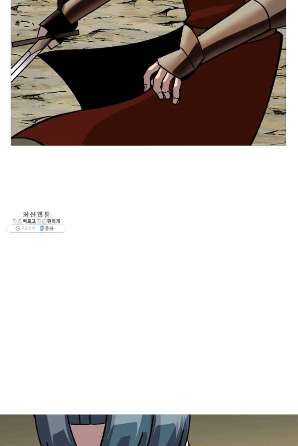 말단 병사에서 군주까지 47화 23