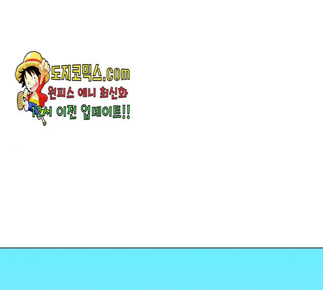 야만의 시대 18화 1