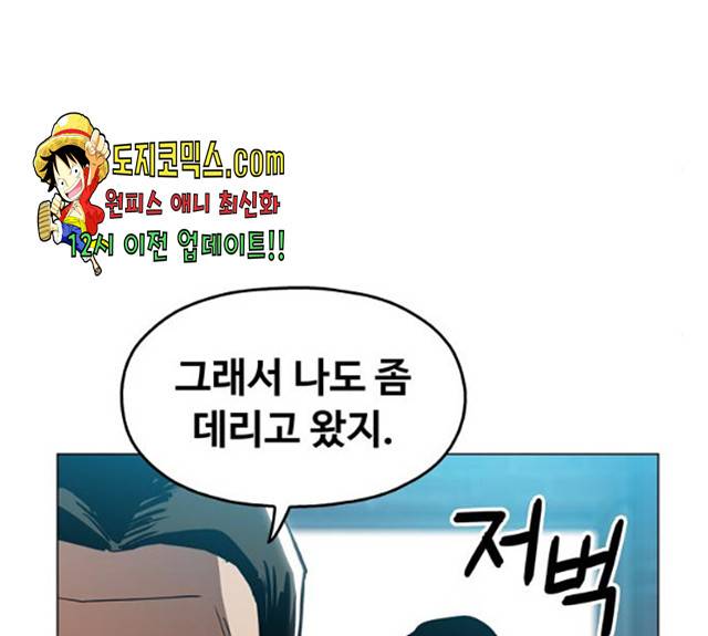야만의 시대 18화 12