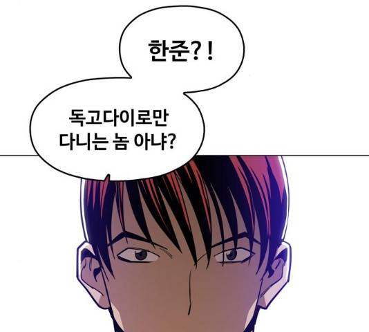 야만의 시대 18화 18