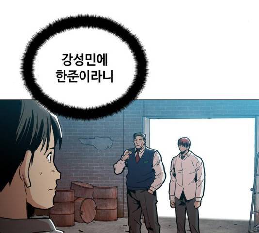 야만의 시대 18화 20