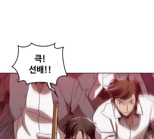 야만의 시대 18화 29