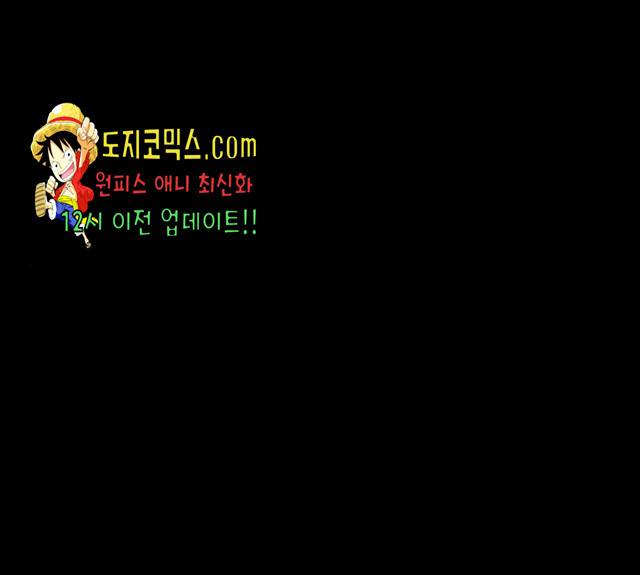 쿠베라 시즌 3 213화 1