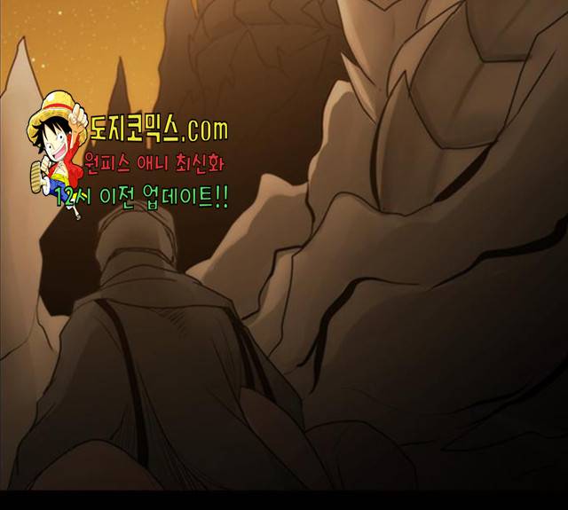 쿠베라 시즌 3 213화 14
