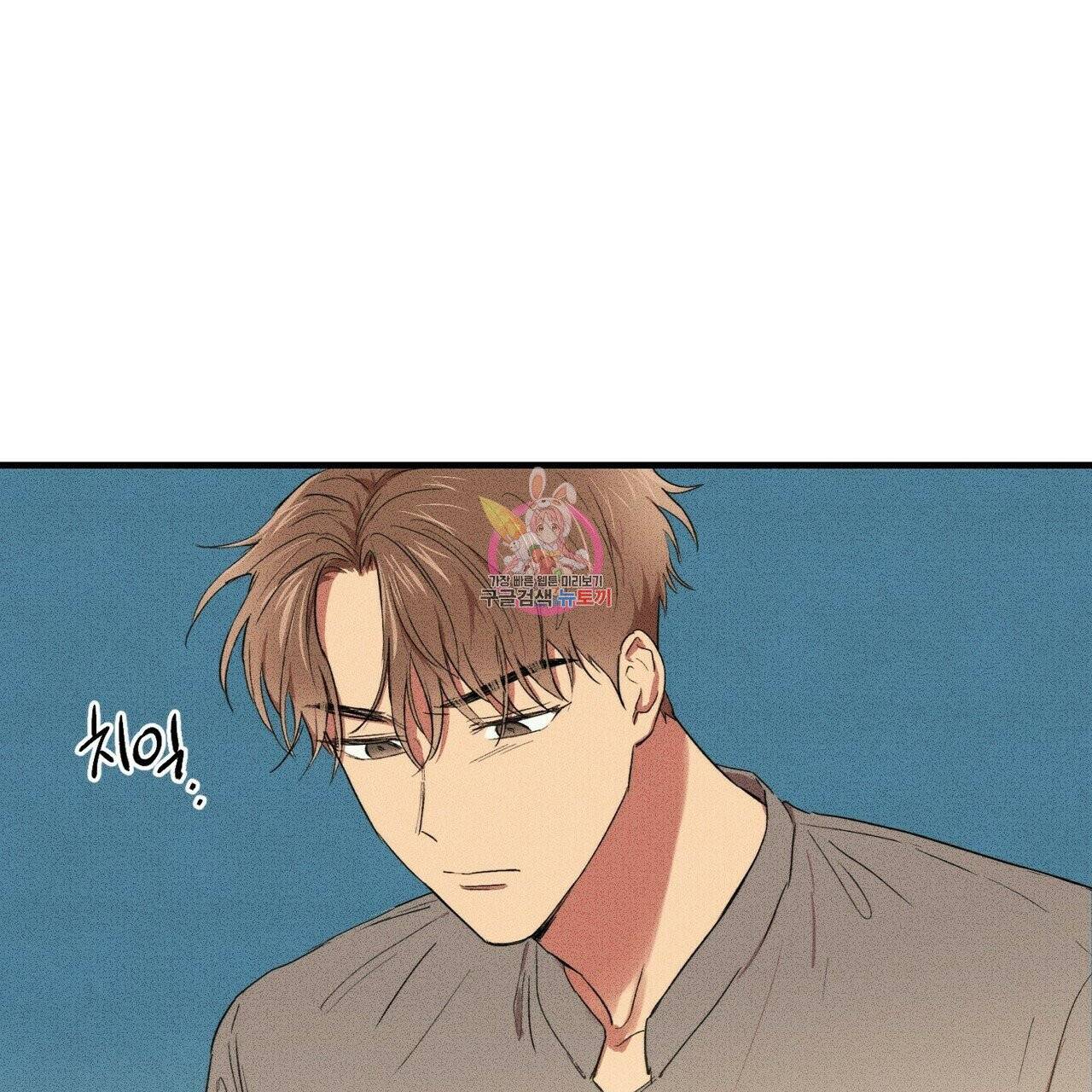 문학소년 11화 1