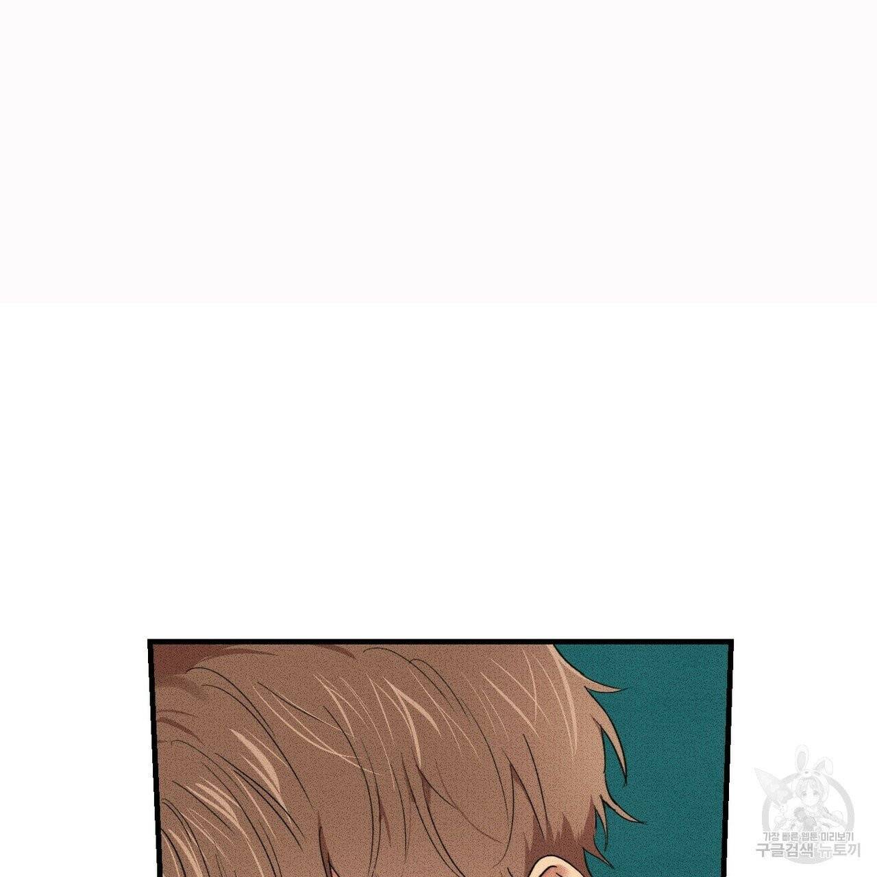 문학소년 11화 7