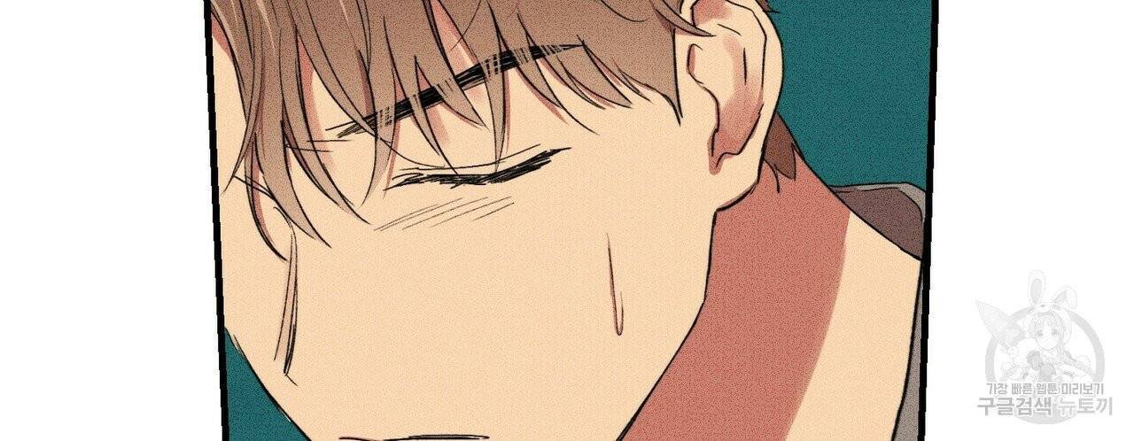 문학소년 11화 8