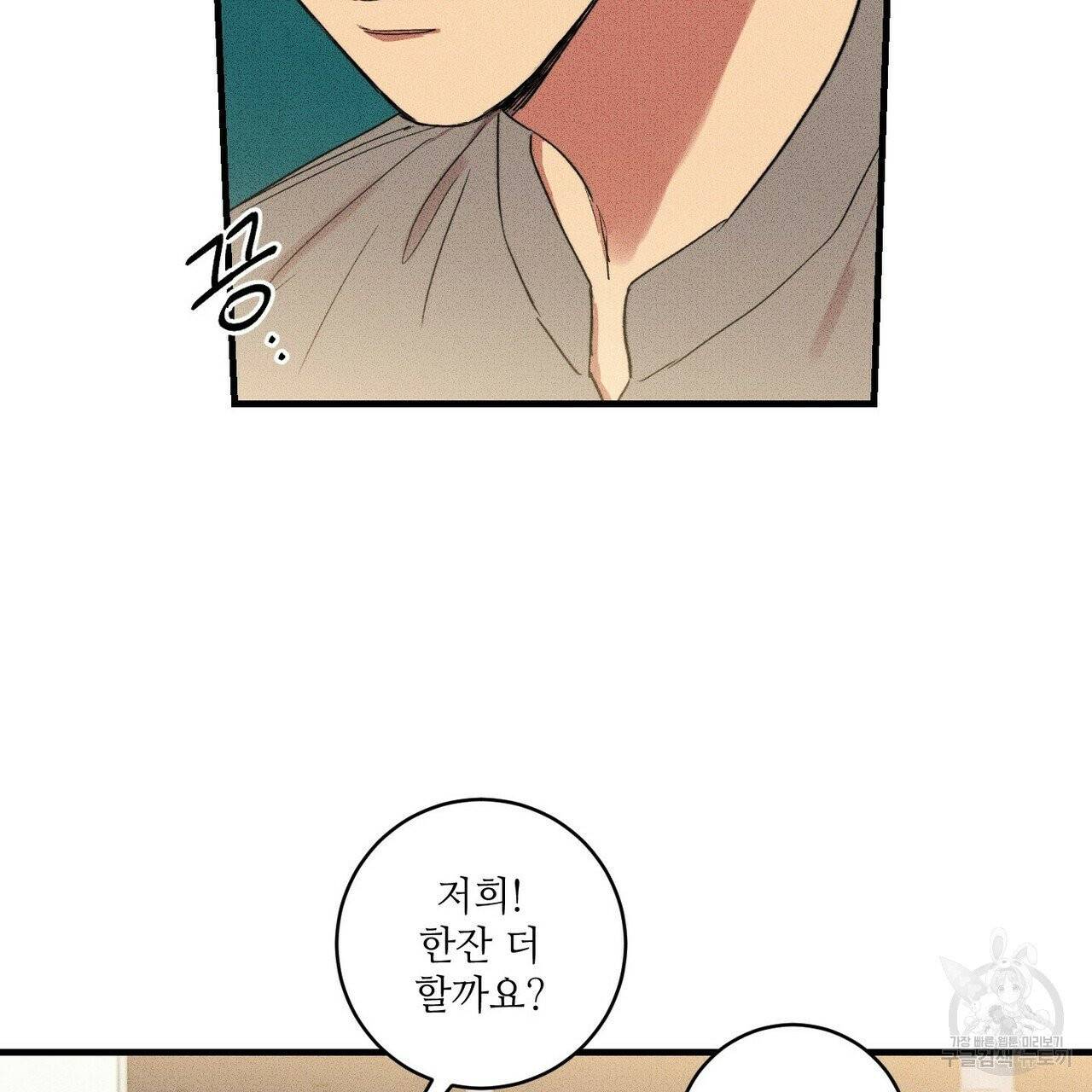 문학소년 11화 9