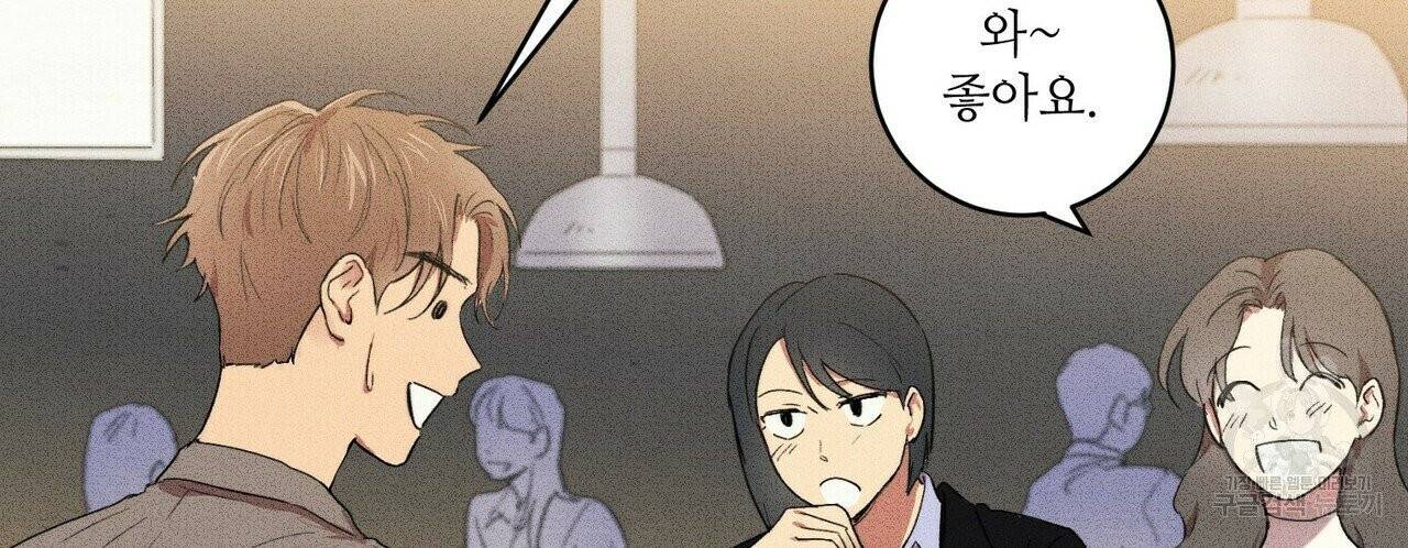 문학소년 11화 10