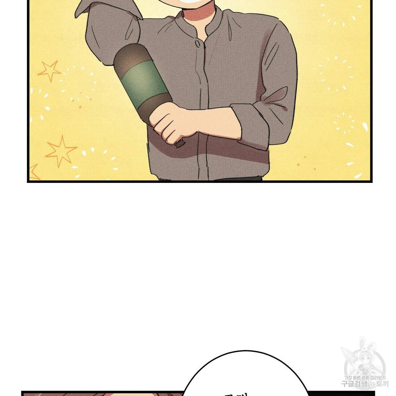 문학소년 11화 13