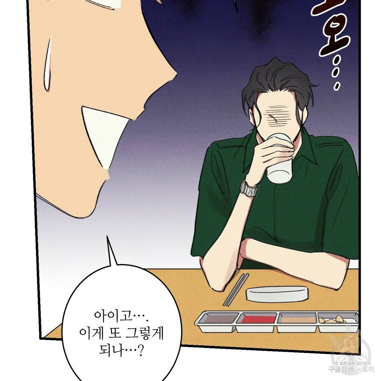 문학소년 11화 15