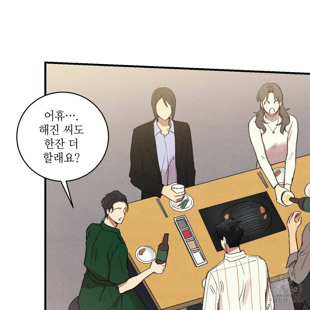 문학소년 11화 17