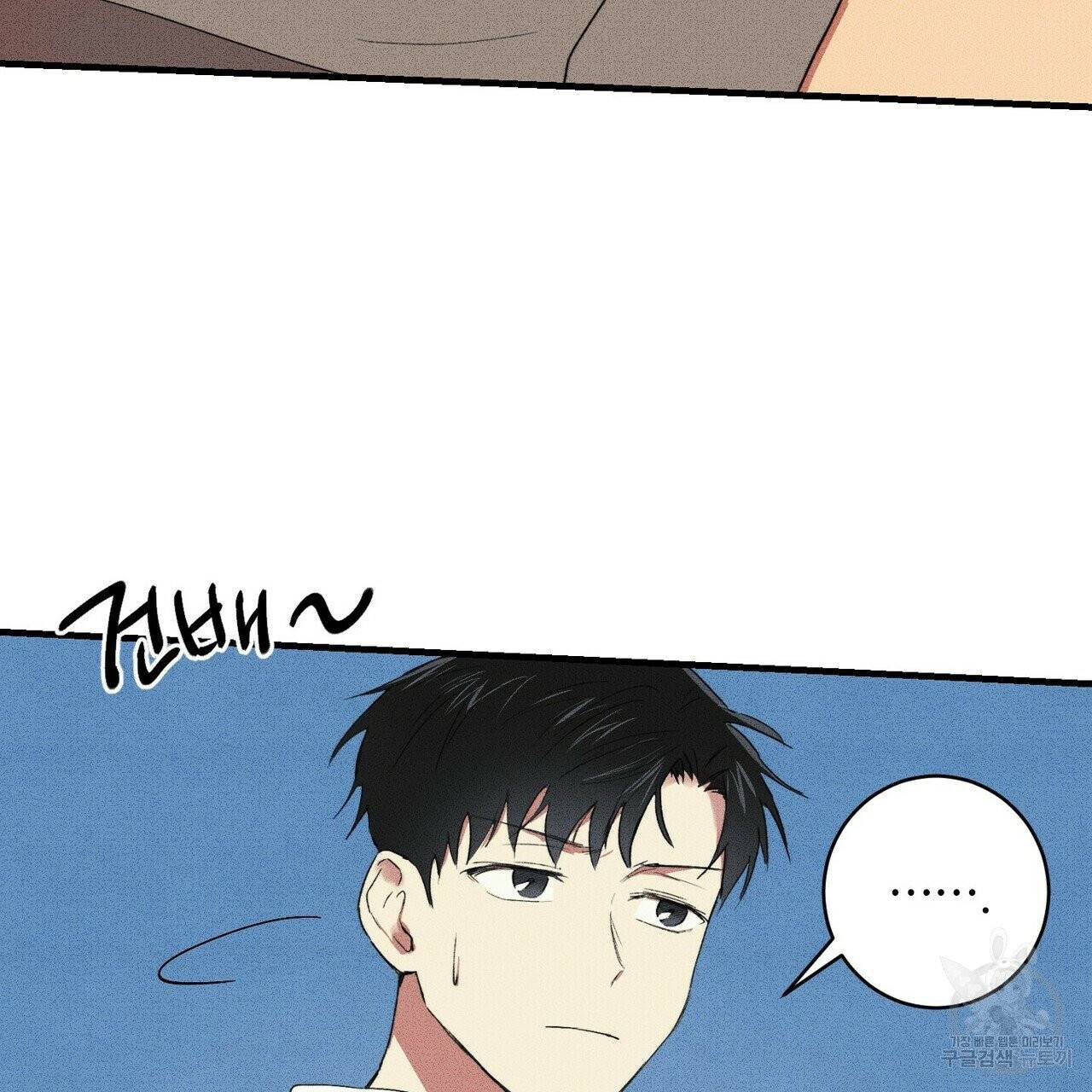 문학소년 11화 21