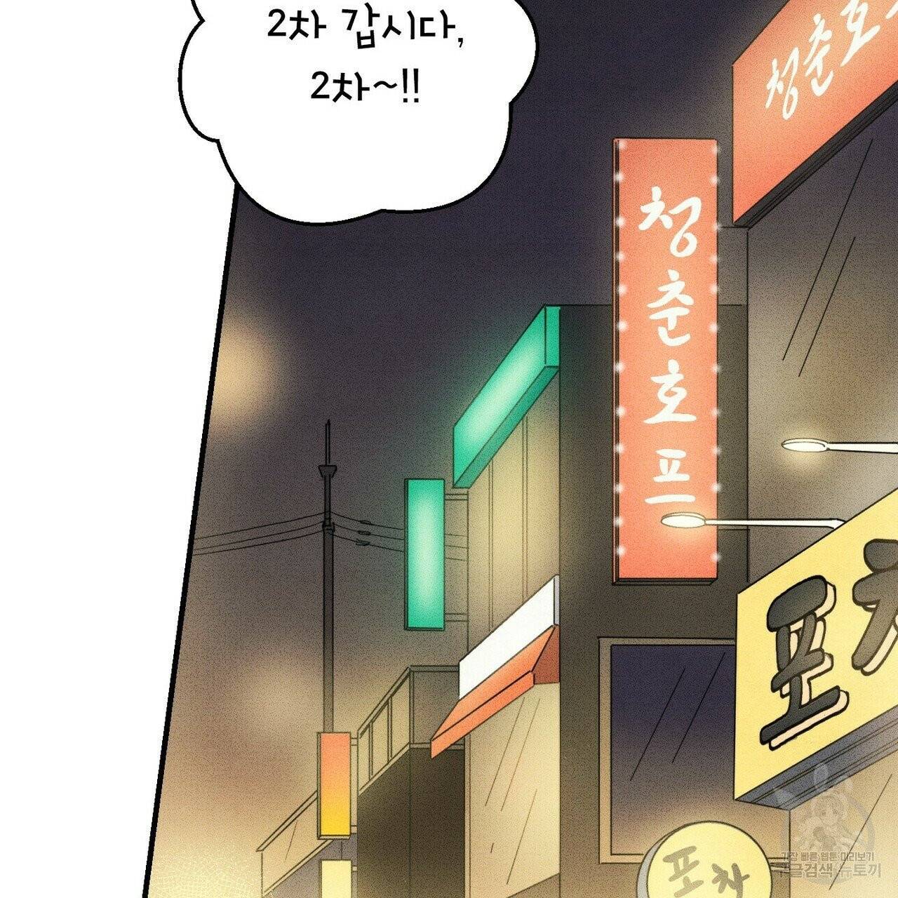 문학소년 11화 25