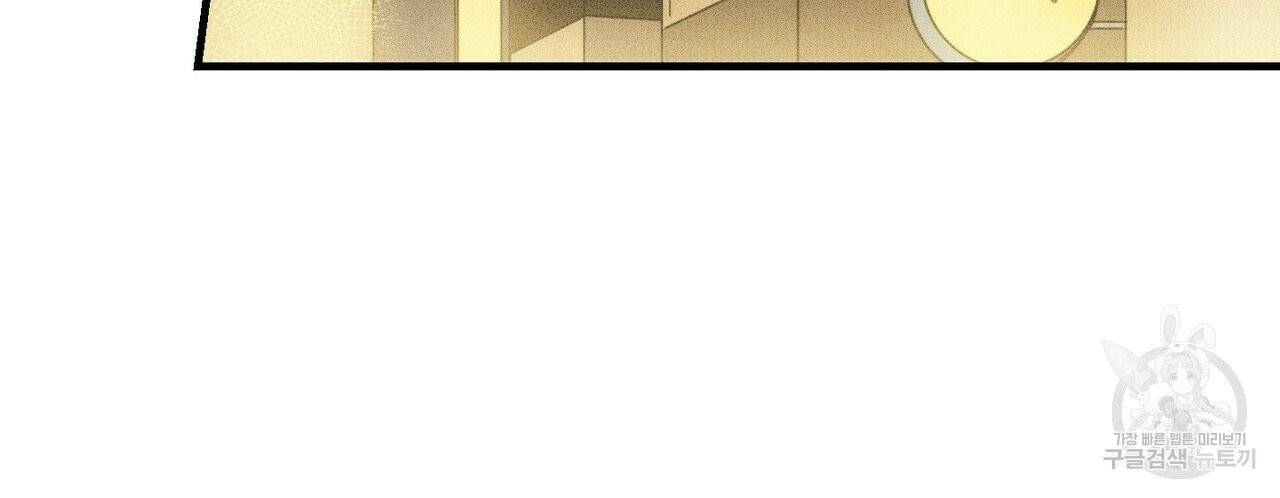 문학소년 11화 26