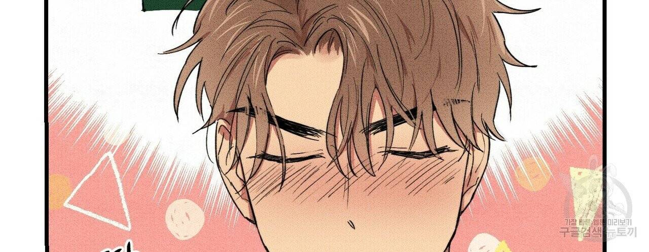 문학소년 11화 30