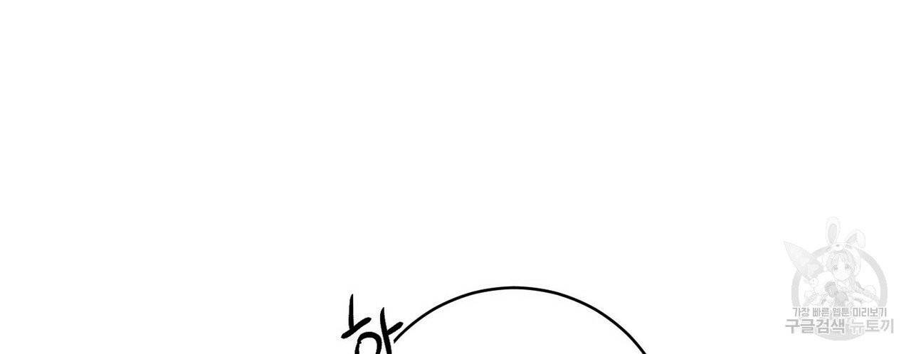 문학소년 11화 32